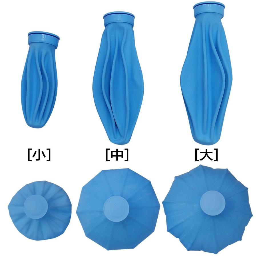 ゴム氷のう 氷のう 大サイズ 直径28cm アイシング アイスバッグ