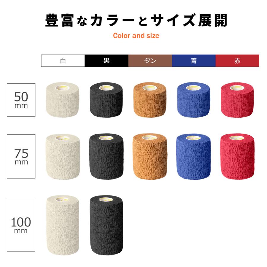 自着式テープ リンドフレックス PRO テーピング 幅100mmx 4.6m 6本入