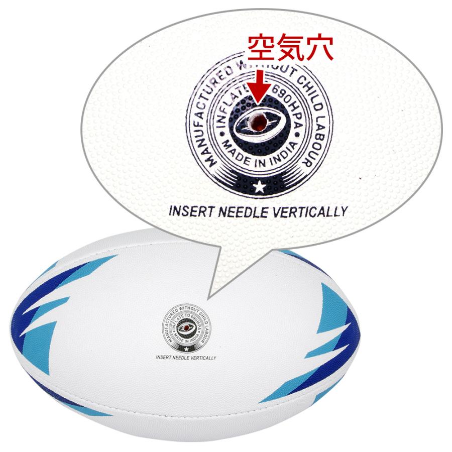 ハイグリップ】ラグビーボール3号球【6球セット】LINDSPORTS リンド