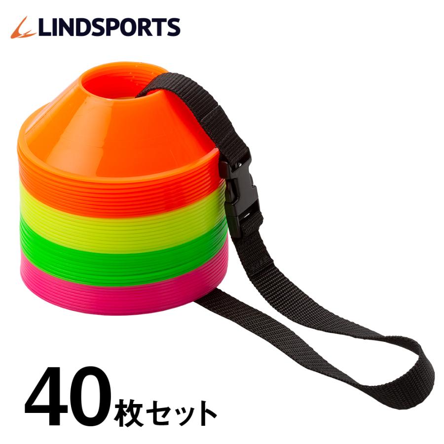 全日本送料無料 輸入 ミニディスクマーカー マーカーコーン 40枚セット LINDSPORTS リンドスポーツ artgames.ro artgames.ro