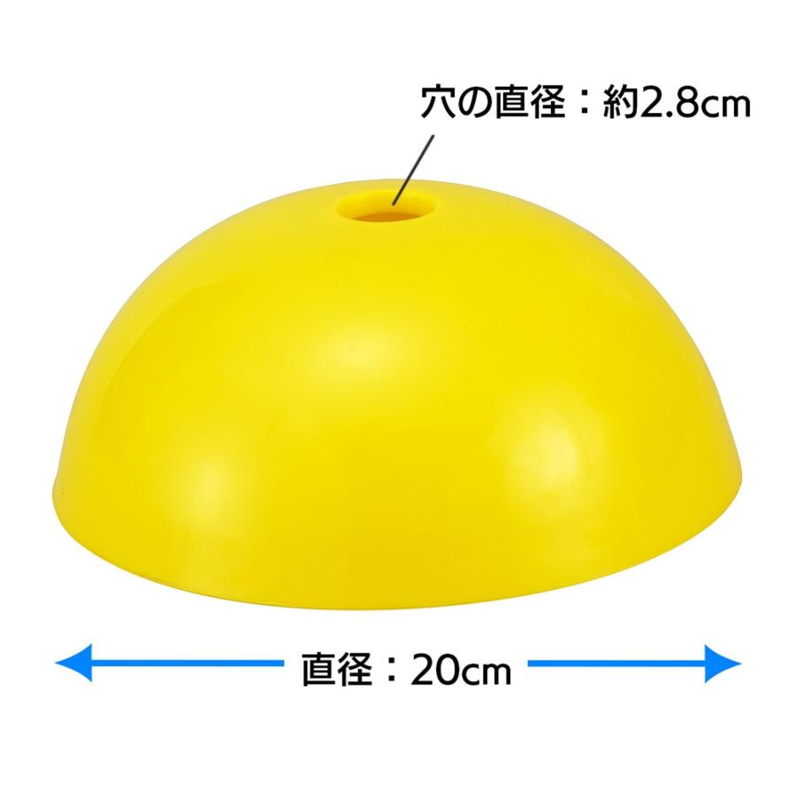 ドームマーカー 黄 マーカーコーン LINDSPORTS リンドスポーツ |  | 01