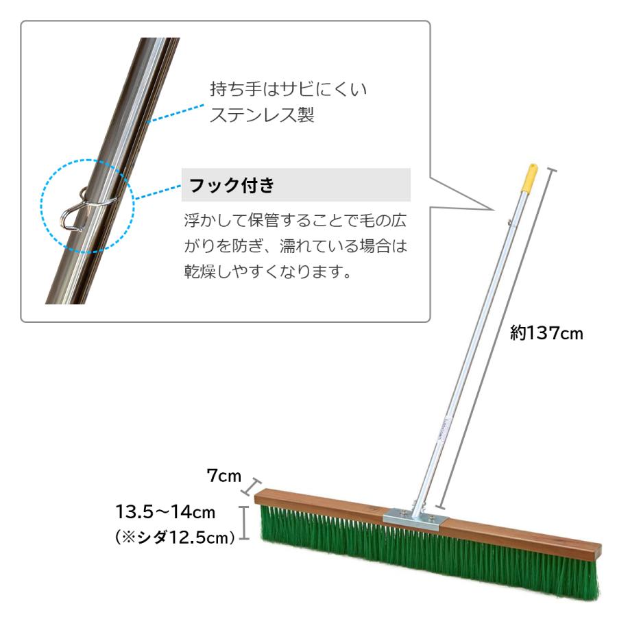 LINDSPORTS（リンドスポーツ） コートブラシ ナイロン 120cm