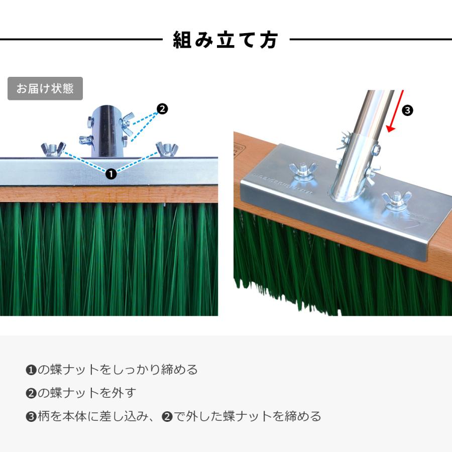 コートブラシ ナイロン 120cm グラウンド整備 グランド整備 グランド