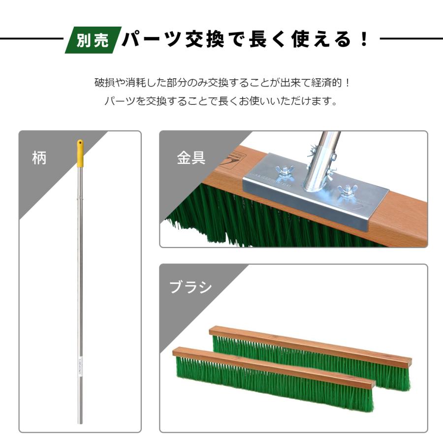 コートブラシ ナイロン 150cm グラウンド整備 グランド整備 コートブラシ ナイロン 150cm グラウンド整備 グランド整備