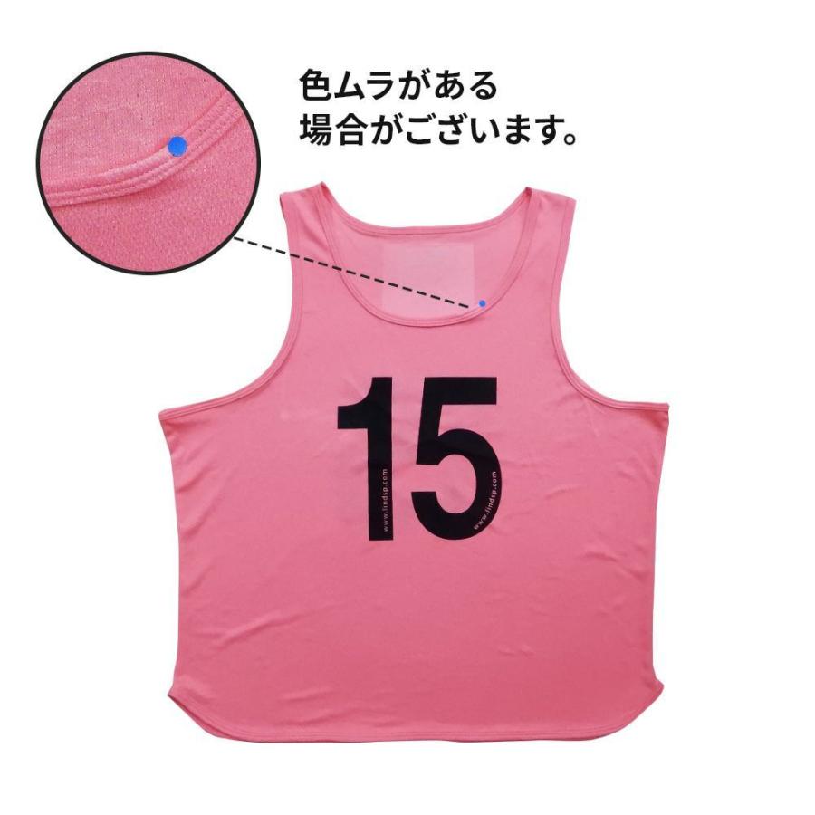 ビブス 背番号 No.1-10 No.2-11 No.11-20 ゲームビブス フリーサイズ