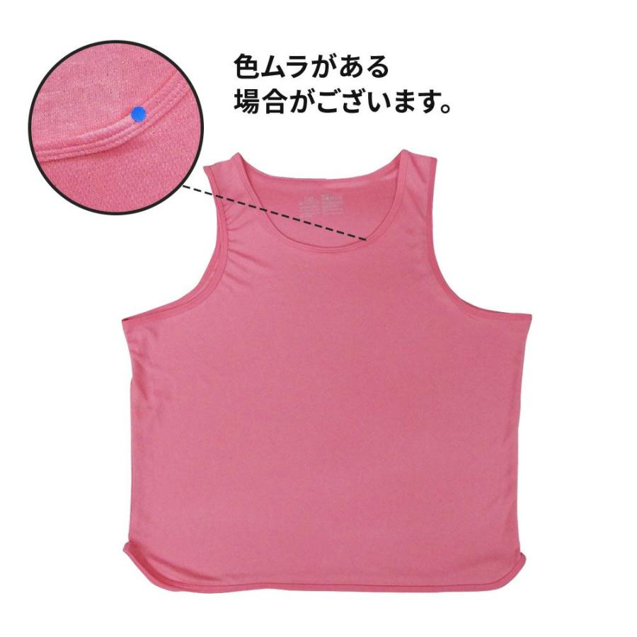 お得な同色10枚セット 無地ビブス・フリーサイズ 10枚 ゲーム