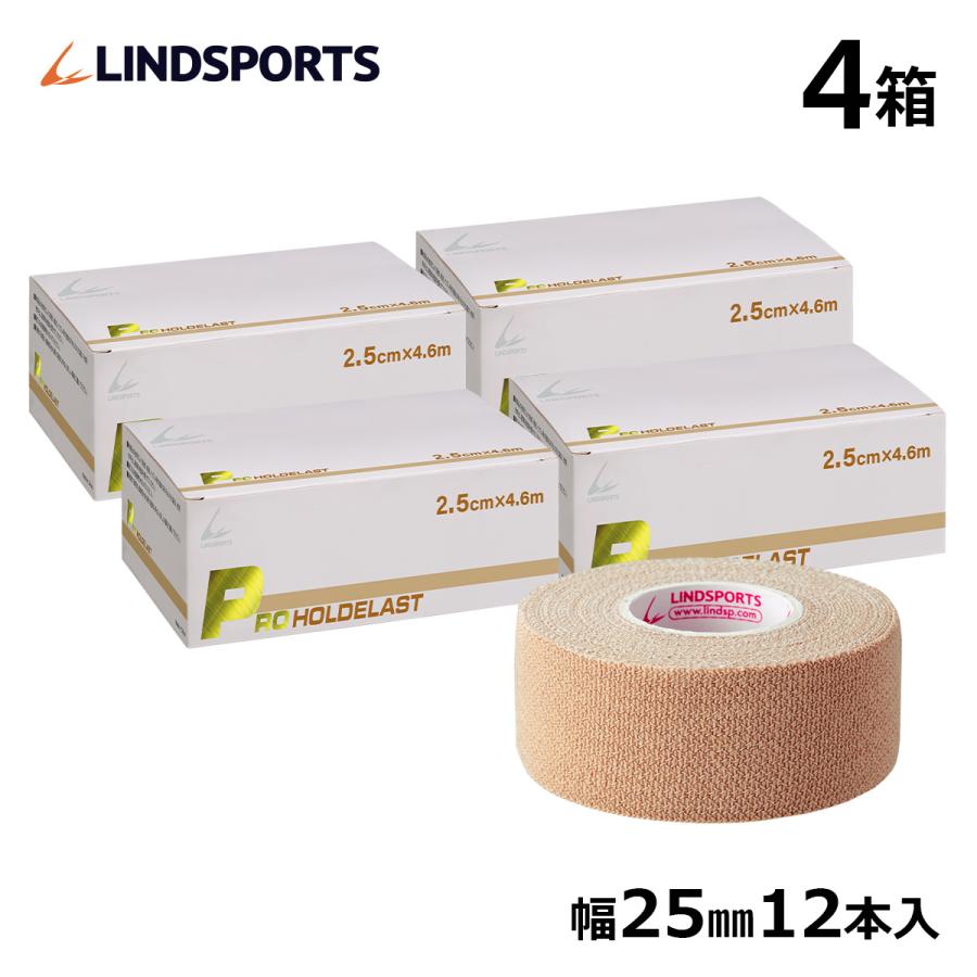 リンドエラストPro LINDSPORTS リンドエラストPRO 幅75mm×長さ4.5m 16本／箱