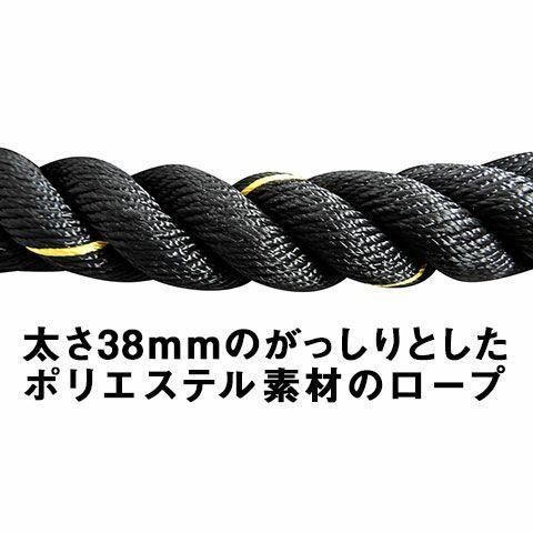 トレーニングロープ バトルロープ パワーバトリングロープ 38mm×9m LINDSPORTS リンドスポーツ｜lindsp｜03