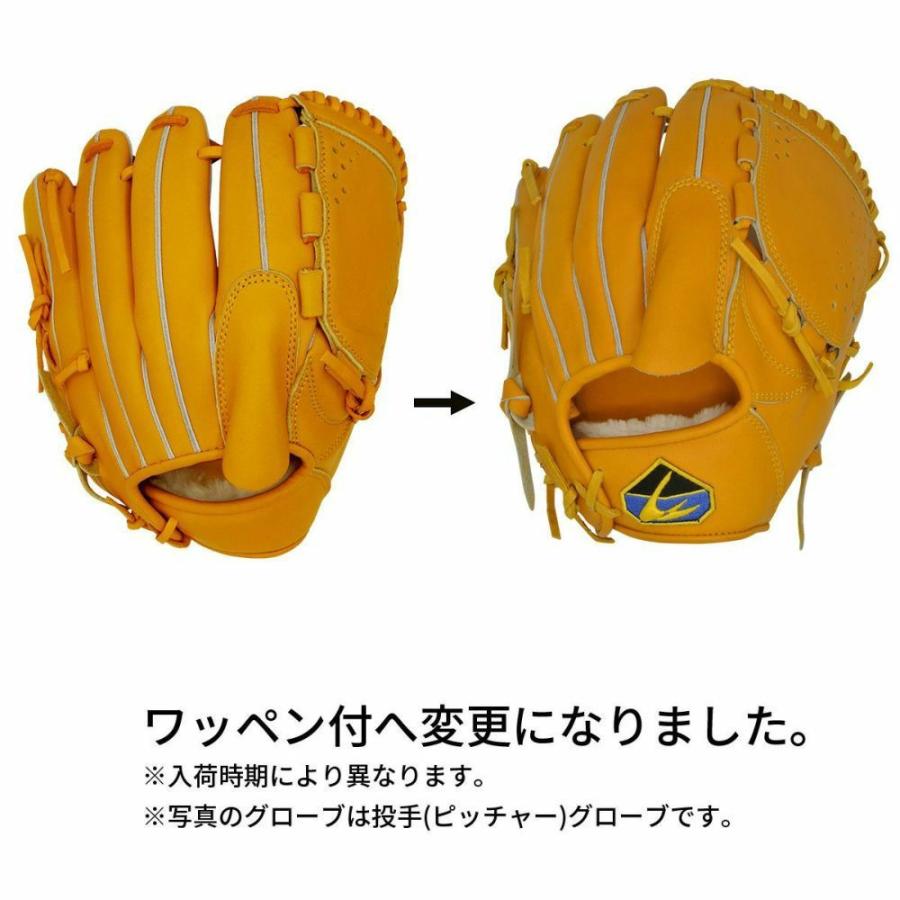 投手 ピッチャー グローブ 硬式用 北米ステアハイド イエロー 黒 右投用 左投用 野球 LINDSPORTS リンドスポーツ|lindsp|09