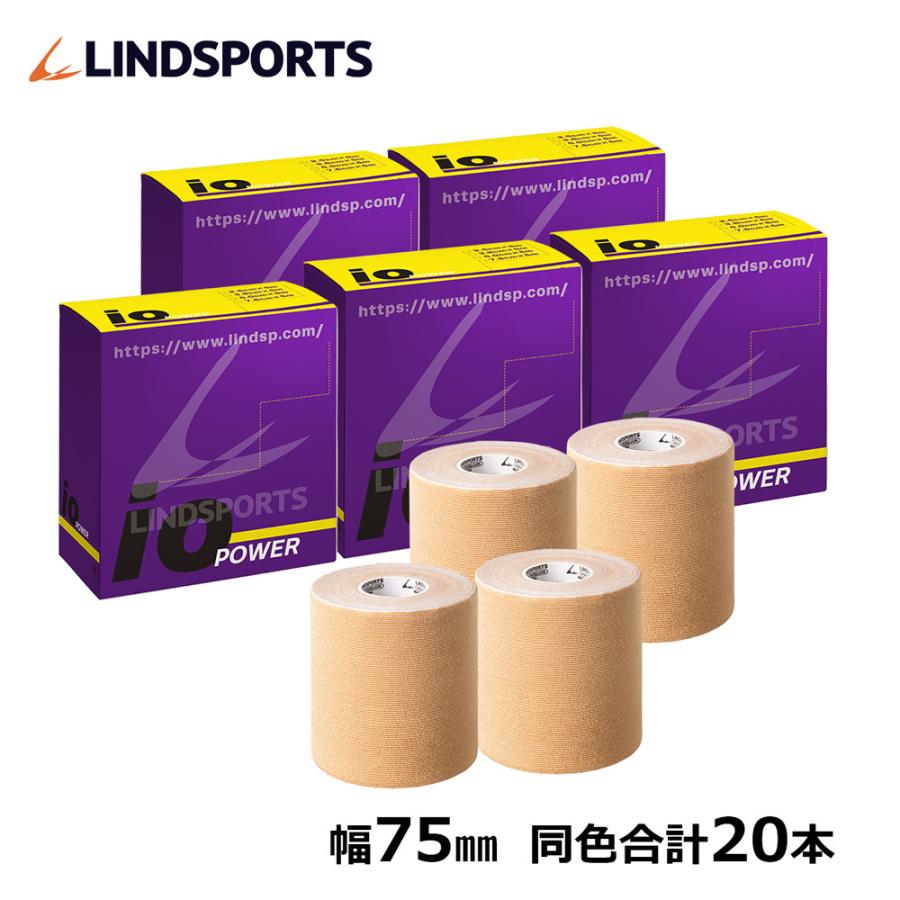 お手頃価格 イオテープ キネシオロジーテープ スポーツ テーピングテープ 38mm x 5.0m 1本バラ売り LINDSPORTS リンドスポーツ