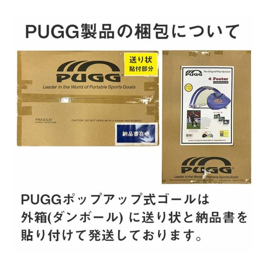 PUGG ポップアップ式 サッカーゴール 四角 2台セット LINDSPORTS