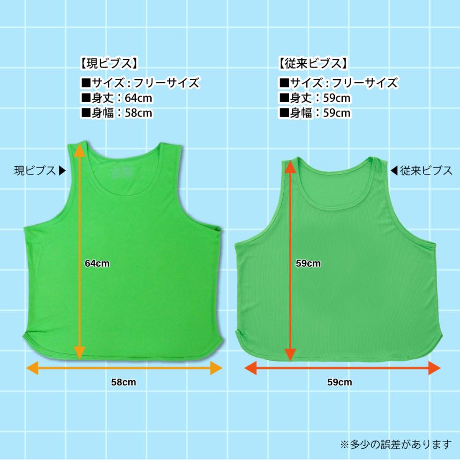 LINDSPORTS（リンドスポーツ） 単品販売 STAFFビブス・フリーサイズ 1