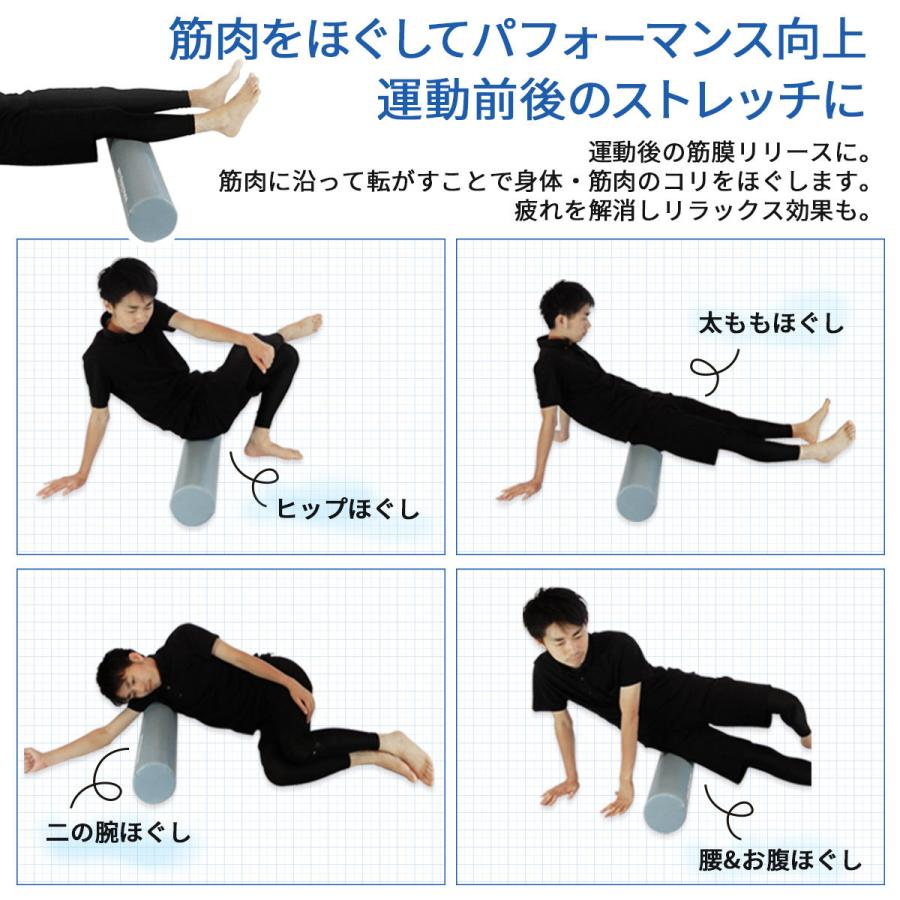 ストレッチングクッション ハーフ 2本セット 長さ41cm 半円柱 ストレッチングクッション ハーフ 2本セット 長さ41cm 半円柱