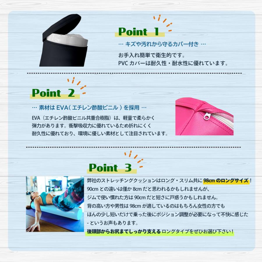 ストレッチングクッション PRO ミニ 長さ45cm 少し硬めのPRO