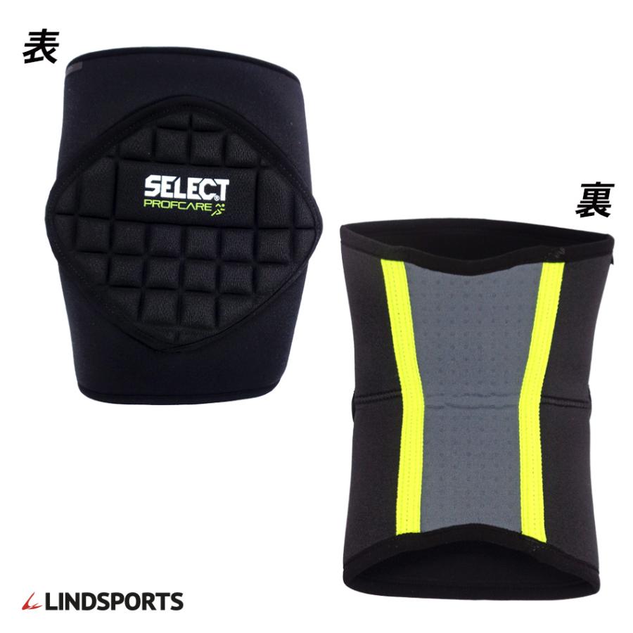 SELECT (セレクト) 膝サポーター 6202 【ハンドボール・ユニセックス