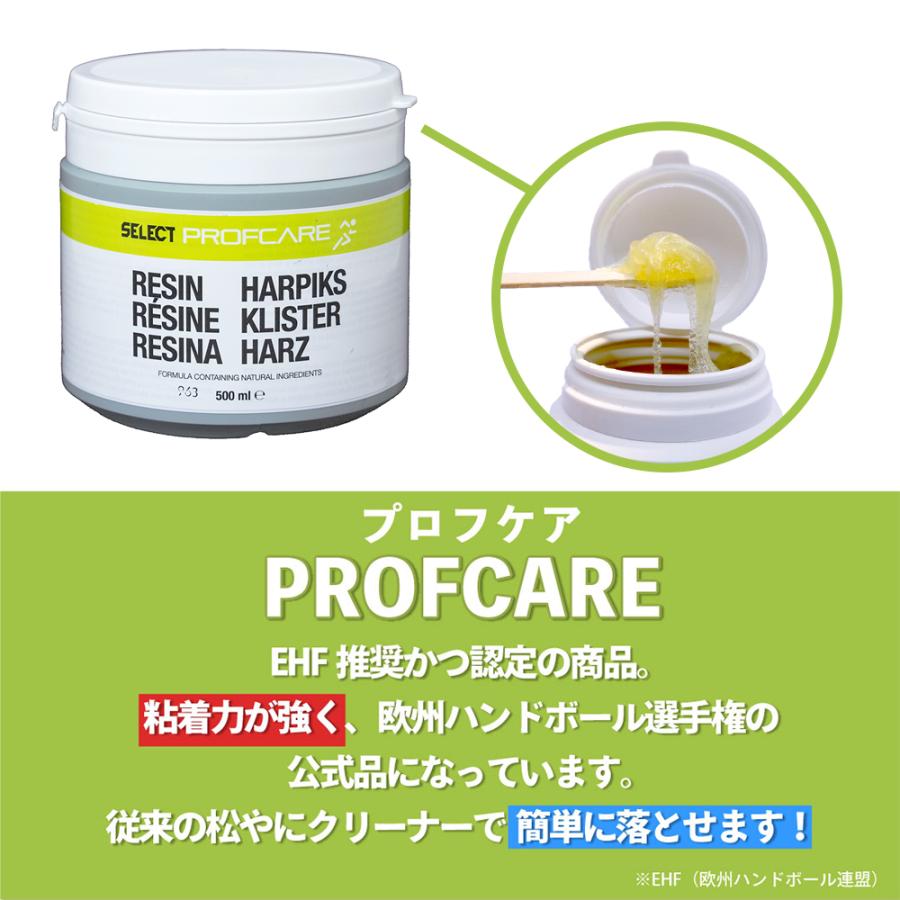 SELECT (セレクト) プロフケア 500ml 松やに ハンドボールに