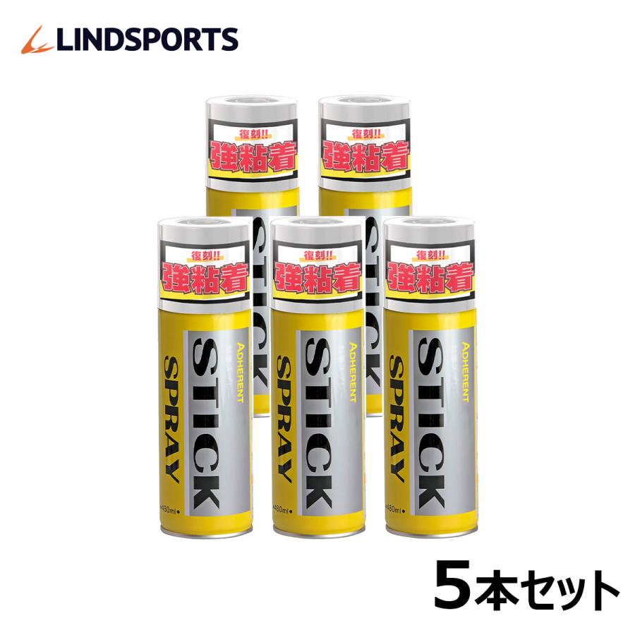 LINDSPORTS（リンドスポーツ） 粘着スプレー スティックスプレー 480ml