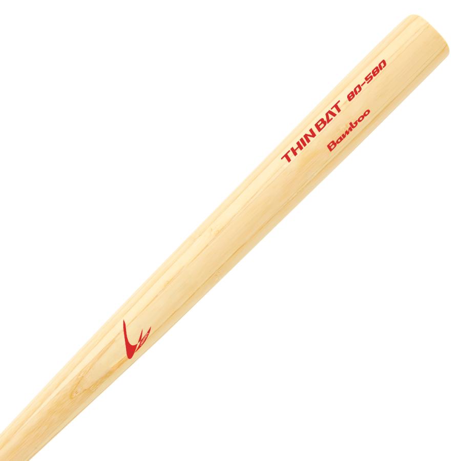 LINDSPORTS（リンドスポーツ） 竹バット 細バット80cm 580g 85cm 650g