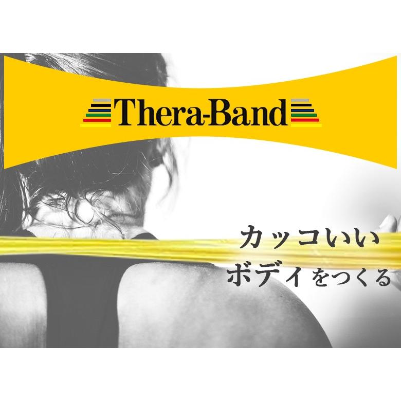 セラバンド 赤 レッド ミディアム 合計45.7m 徳用サイズ トレーニングチューブ リハビリバンド 50ヤード TheraBand｜lindsp｜02