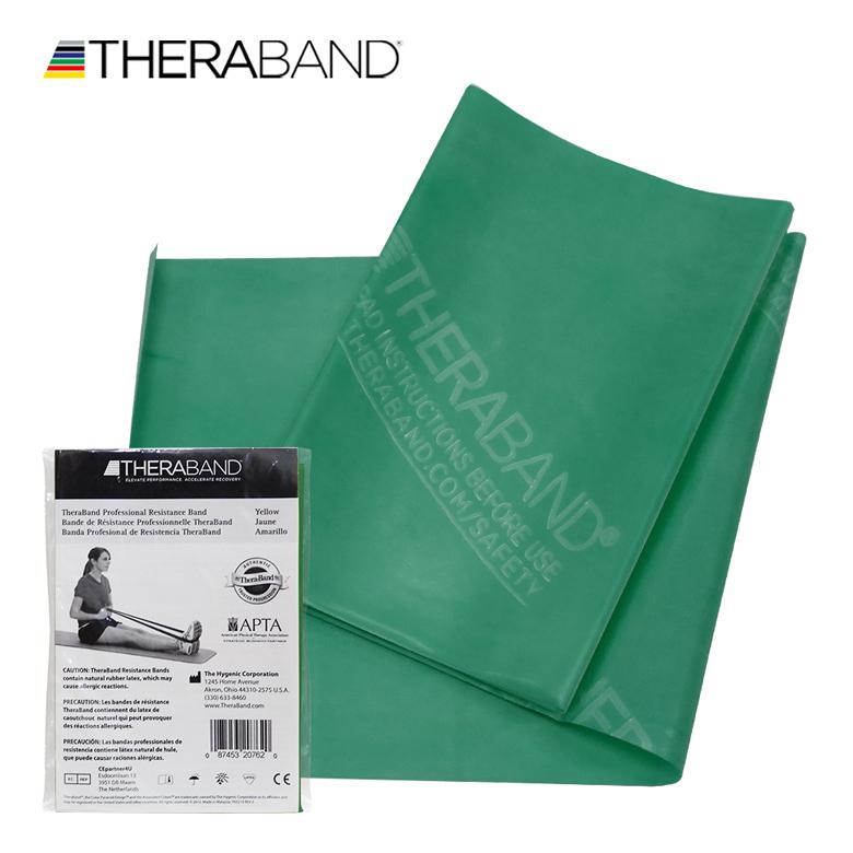セラバンド TheraBand 1.5mカット バラ売り 緑色 グリーン ヘビー