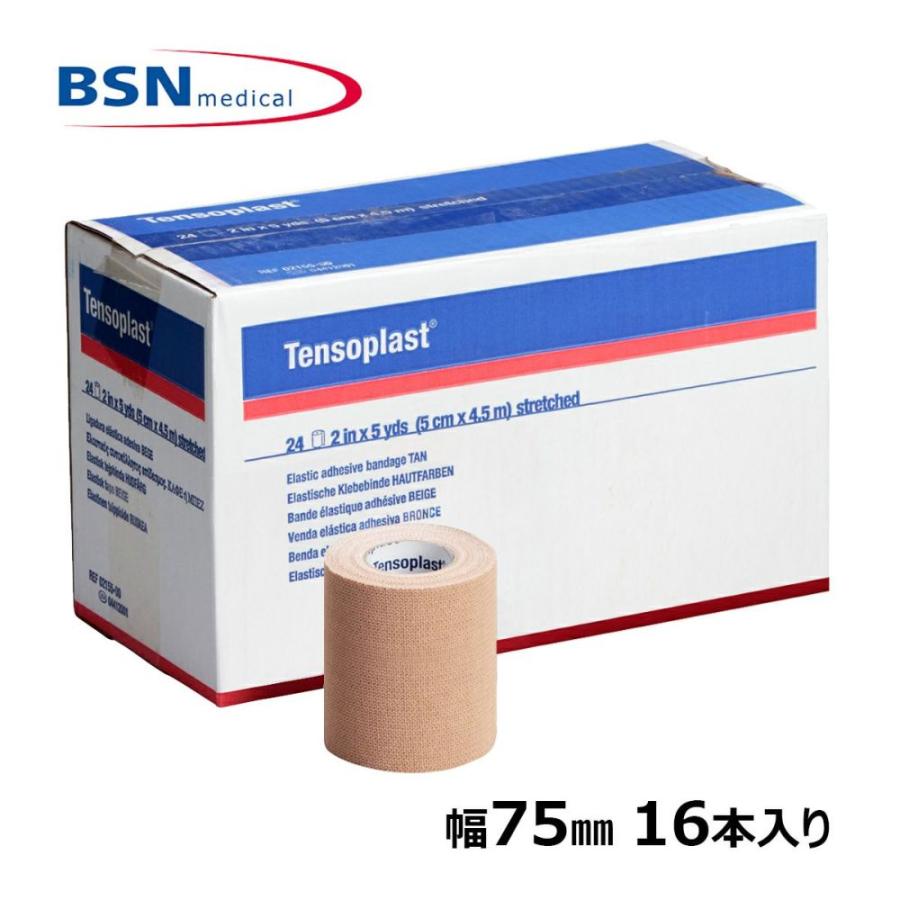 新品未使用　テーピング　包帯　医療用テープ　プラズマ電子テープ テーピング 50mm×5m 腰痛 筋肉痛 健康 スポーツ 生理痛 湿布 プラズマ