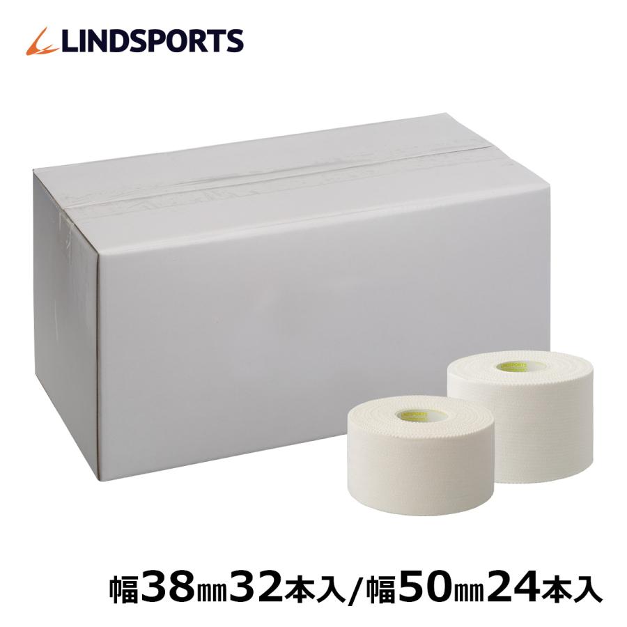 テーピングテープ スモールパック】LINDSPORTS 徳用ホワイト 非伸縮テープ 幅38mm