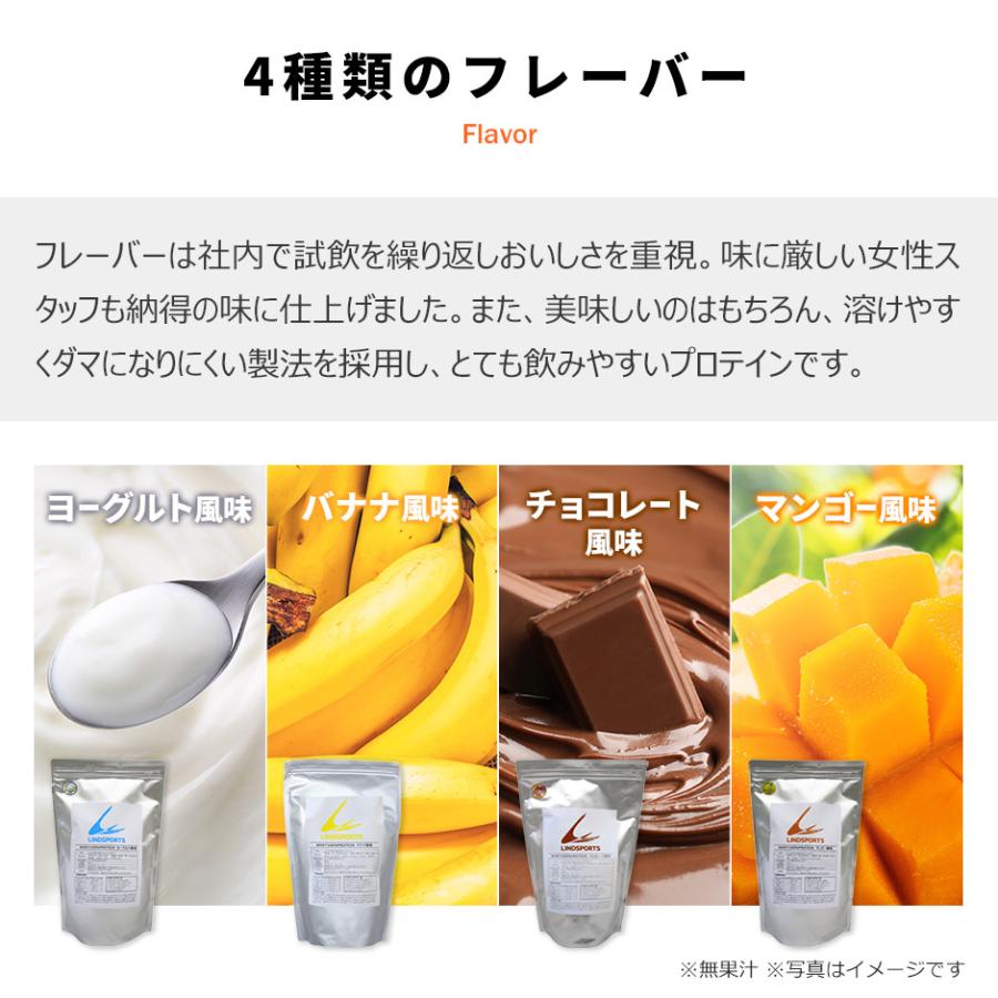 プロテイン 3kg ホエイ100% ヨーグルト風味 バナナ風味 プロテイン 3kg ホエイ100% ヨーグルト風味 バナナ風味