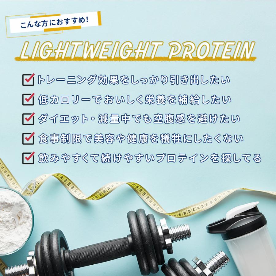 LINDSPORTS（リンドスポーツ） リンドライトウェイトプロテイン 3kg