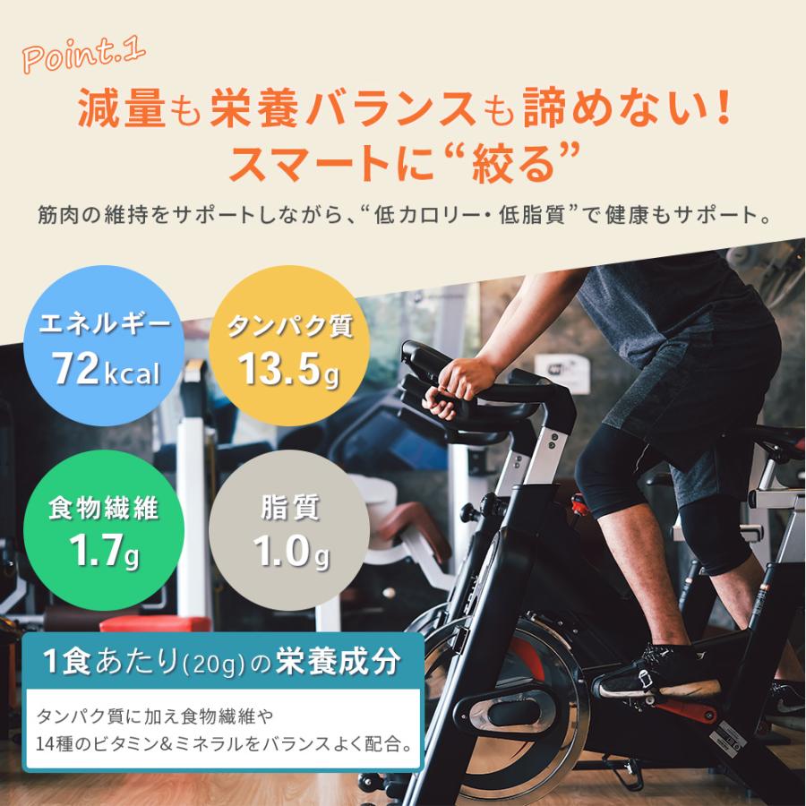 LINDSPORTS（リンドスポーツ） リンドライトウェイトプロテイン 3kg