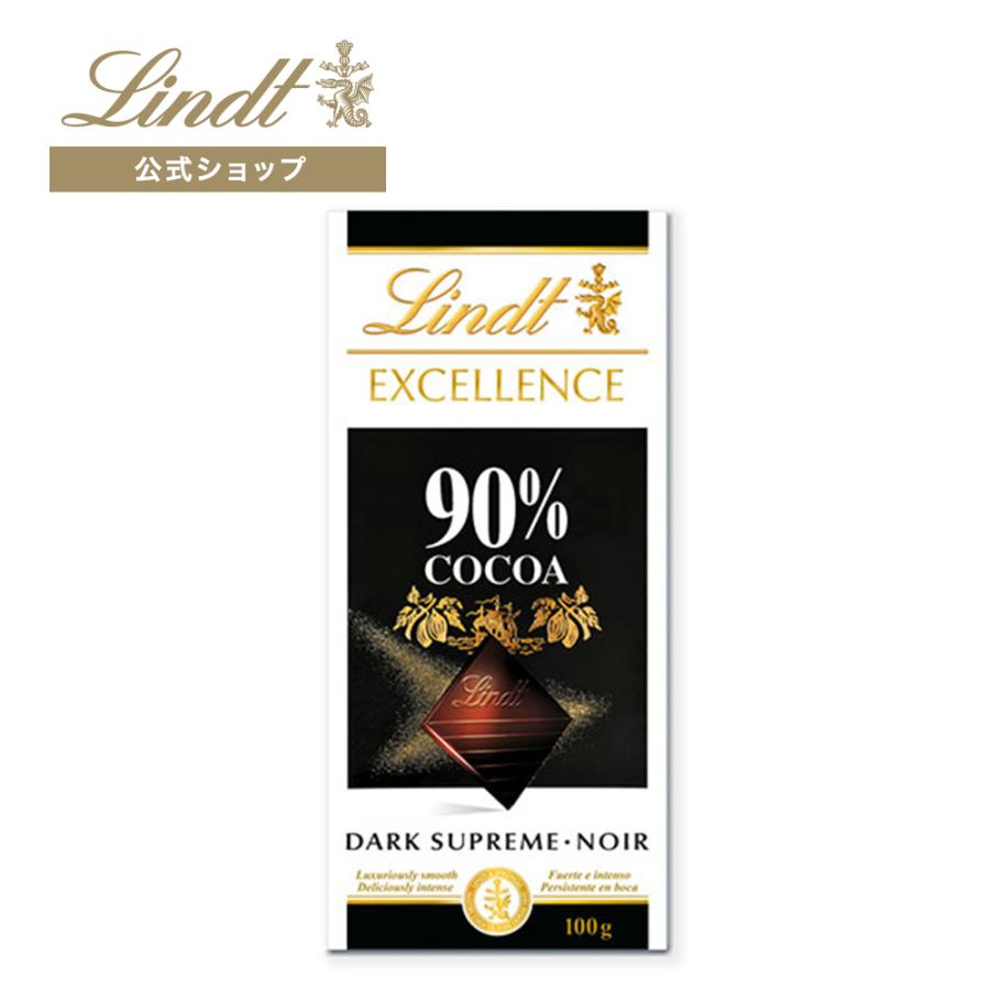 リンツ エクセレンス　 2016年　フェーヴ リンツ 公式 Lindt チョコレート ギフト タブレットチョコレート