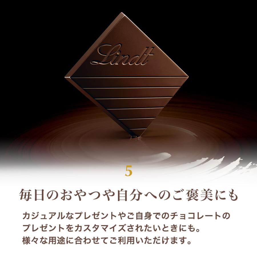 リンツ 公式 Lindt チョコレート ギフト タブレットチョコレート エクセレンス 78%カカオ スイーツ ギフト プレゼント｜lindt｜07