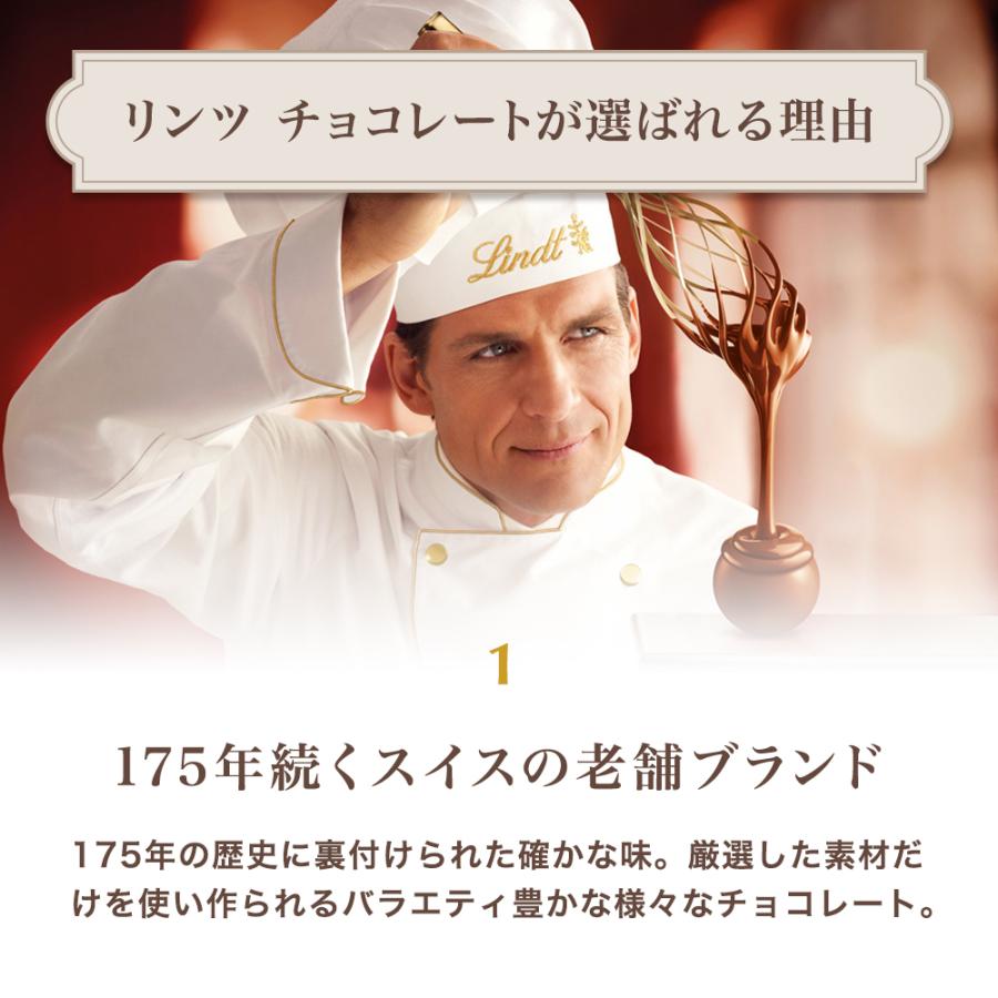 リンツ 公式 Lindt チョコレート ギフト エクセレンス オレンジ