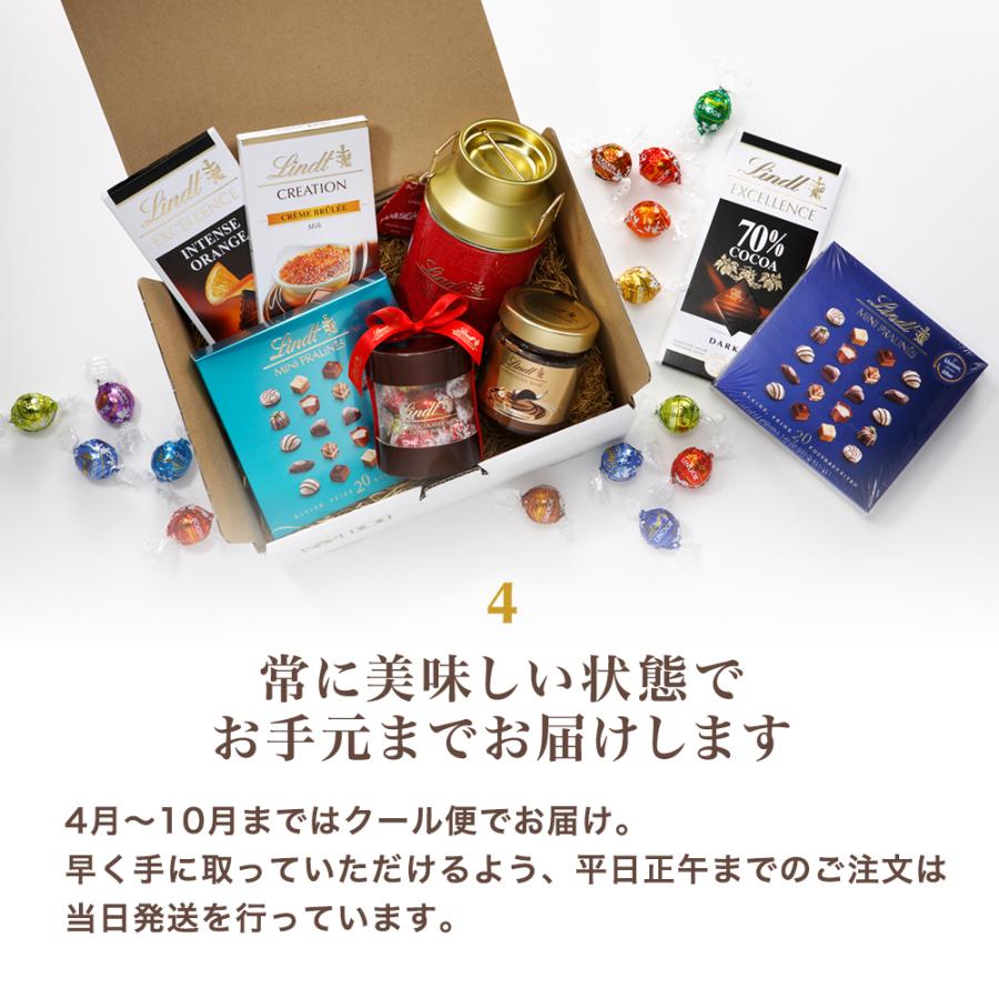 お買得セット!! エクセレンス オレンジ＆アーモンド 70%カカオ 15枚セット リンツ 公式 Lindt チョコレート ギフト エクセレンス オレンジ