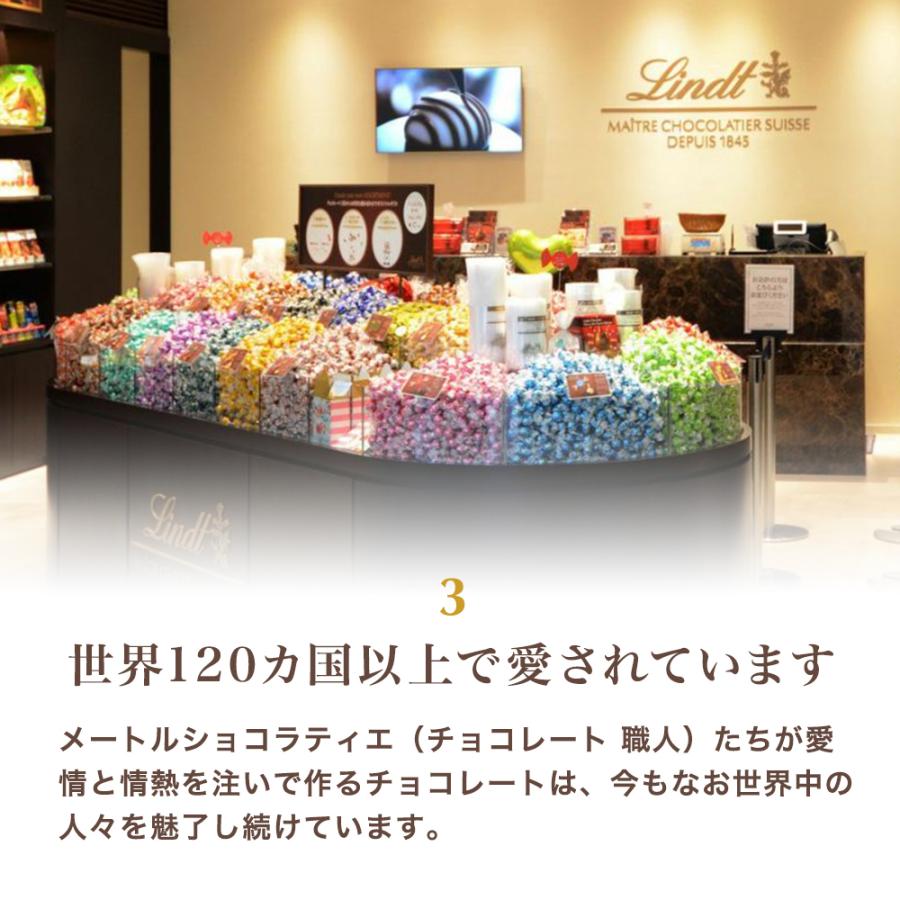 リンツ 公式 Lindt チョコレート ギフト エクセレンス ラズベリー