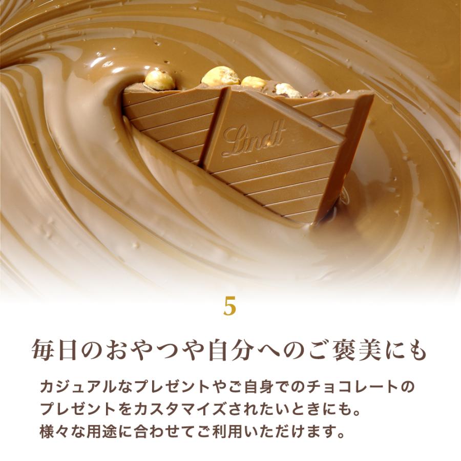 リンツ 公式 Lindt チョコレート ギフト レ・グランデ ダーク アーモンド＆シーソルト ギフト プレゼント｜lindt｜06