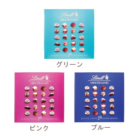 リンツ 公式 Lindt チョコレート ギフト ミニプラリネ 100g（グリーン・ピンク・ブルー） ギフト プレゼント｜lindt｜02