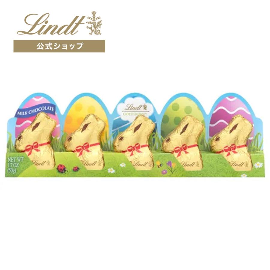 リンツ（Lindt） チョコレート ミニゴールドバニー 10g×5個 : リンツ