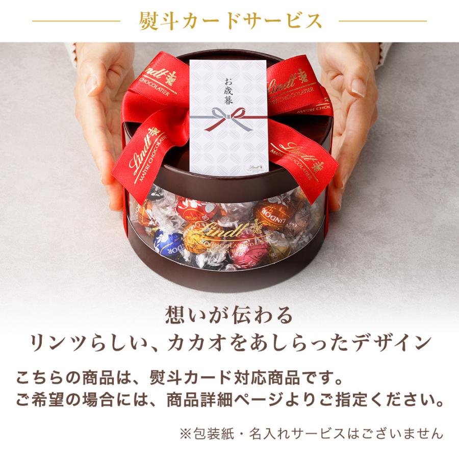 リンツ 公式 Lindt チョコレート ギフト お菓子 リンドールギフトボックス9種アソート 50個入 誕生日 お祝い ギフト プレゼント 熨斗カード対応 :9700065:リンツ チョコレートLindt - 通販 - Yahoo!ショッピング リンツ 公式 Lindt チョコレート ギフト お菓子 リンドールギフトボックス9種アソート 50個入 誕生日 お祝い ギフト プレゼント 熨斗カード対応 :9700065:リンツ チョコレートLindt - 通販 - Yahoo!ショッピング
