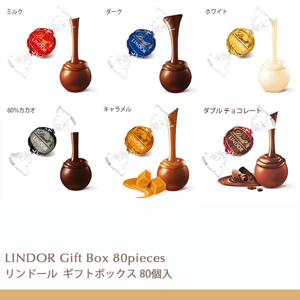 中古 リンツ チョコレートLindtクリスマス ギフト 公式 Lindt
