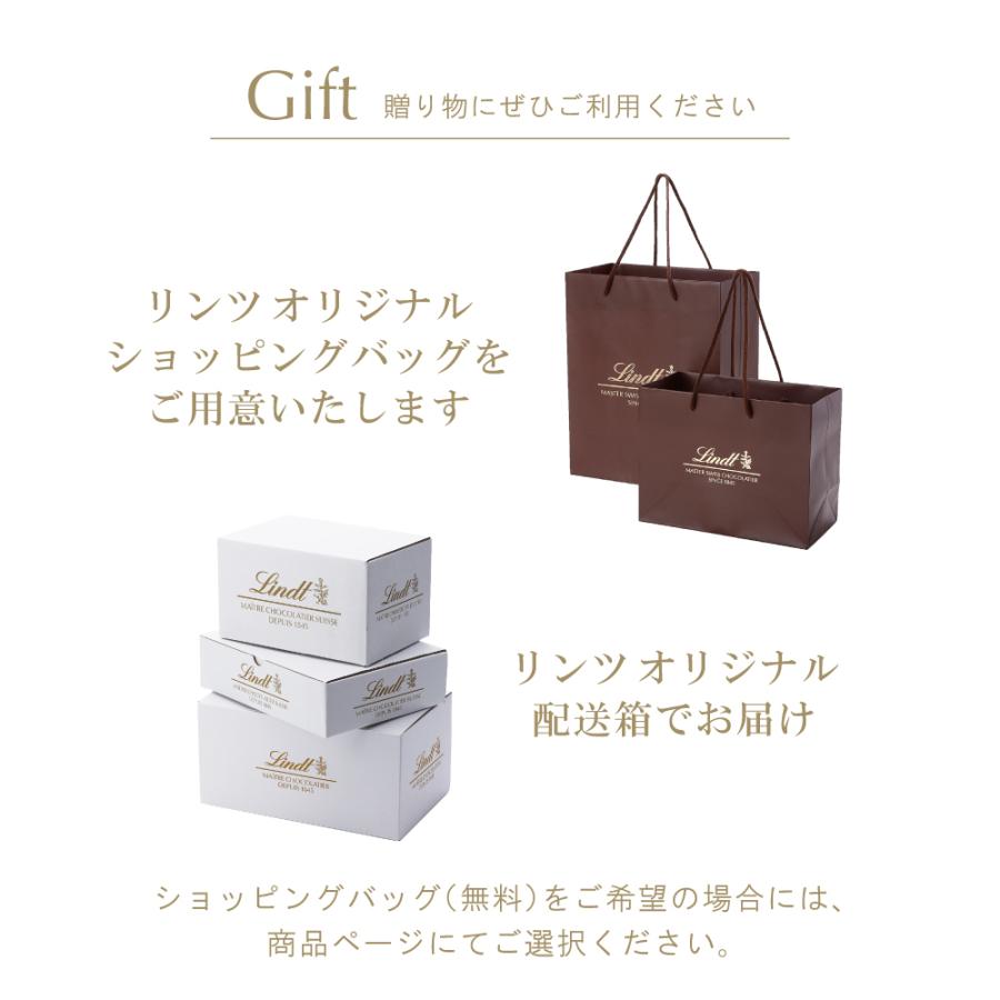 リンツ 公式 Lindt チョコレート ギフト スプレッド ギフトボックス（リンドール＆チョコレートスプレッド） プレゼント 熨斗対応｜lindt｜05