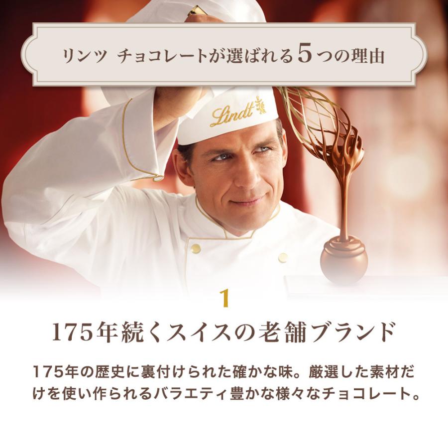 リンツ 公式 Lindt チョコレート ギフト スプレッド ギフトボックス（リンドール＆チョコレートスプレッド） プレゼント 熨斗対応｜lindt｜06