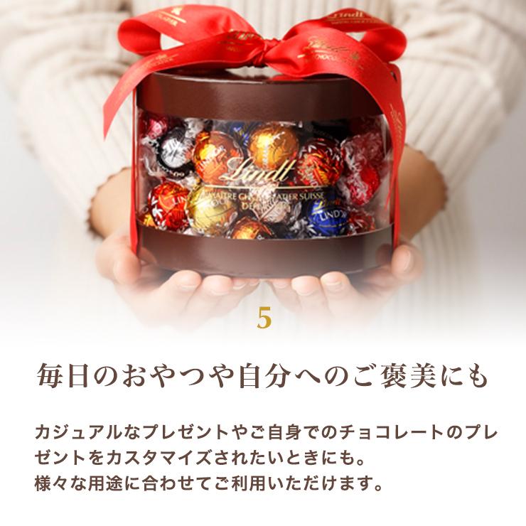 リンツ 公式 Lindt チョコレート ギフト スプレッド ギフトボックス（リンドール＆チョコレートスプレッド） プレゼント 熨斗対応｜lindt｜10