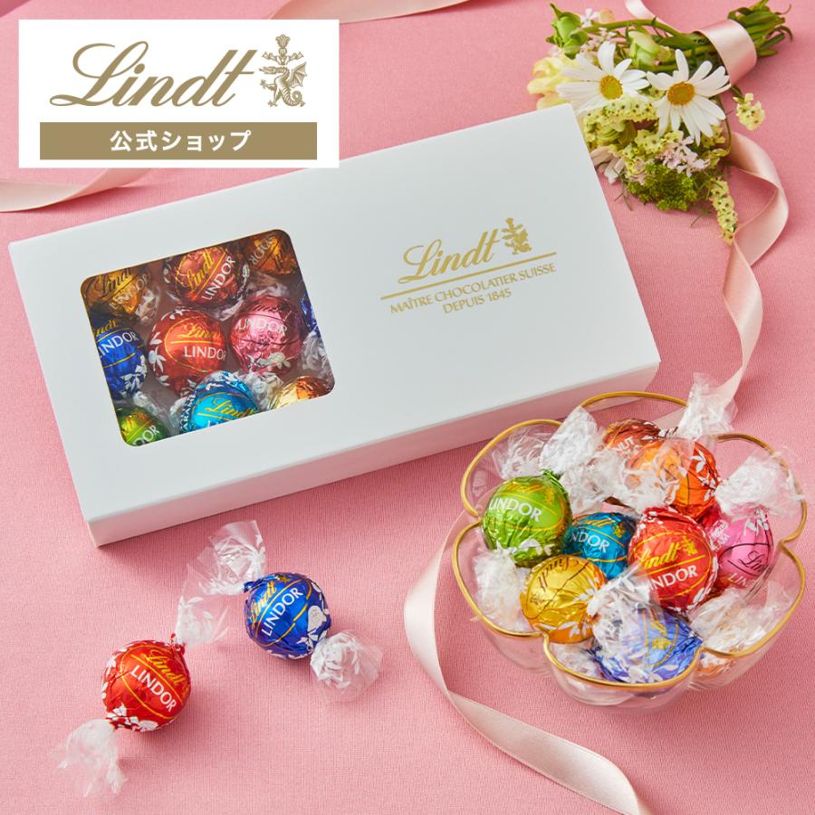 リンツ 公式 送料無料 Lindt チョコレート ギフト テイスティングセット リンドール 15種20個アソート : 9700304 : リンツ  チョコレートLindt - 通販 - Yahoo!ショッピング