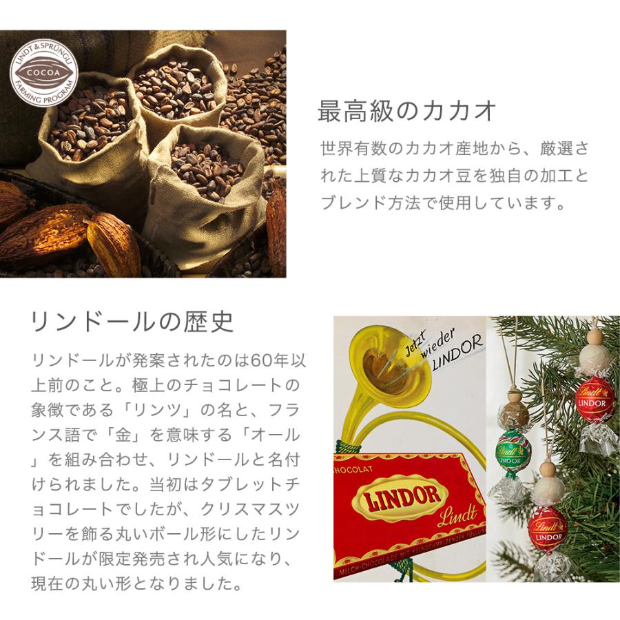 母の日 リンツ 公式 送料無料 Lindt チョコレート ギフト テイスティングセット リンドール 15種20個アソート｜lindt｜08