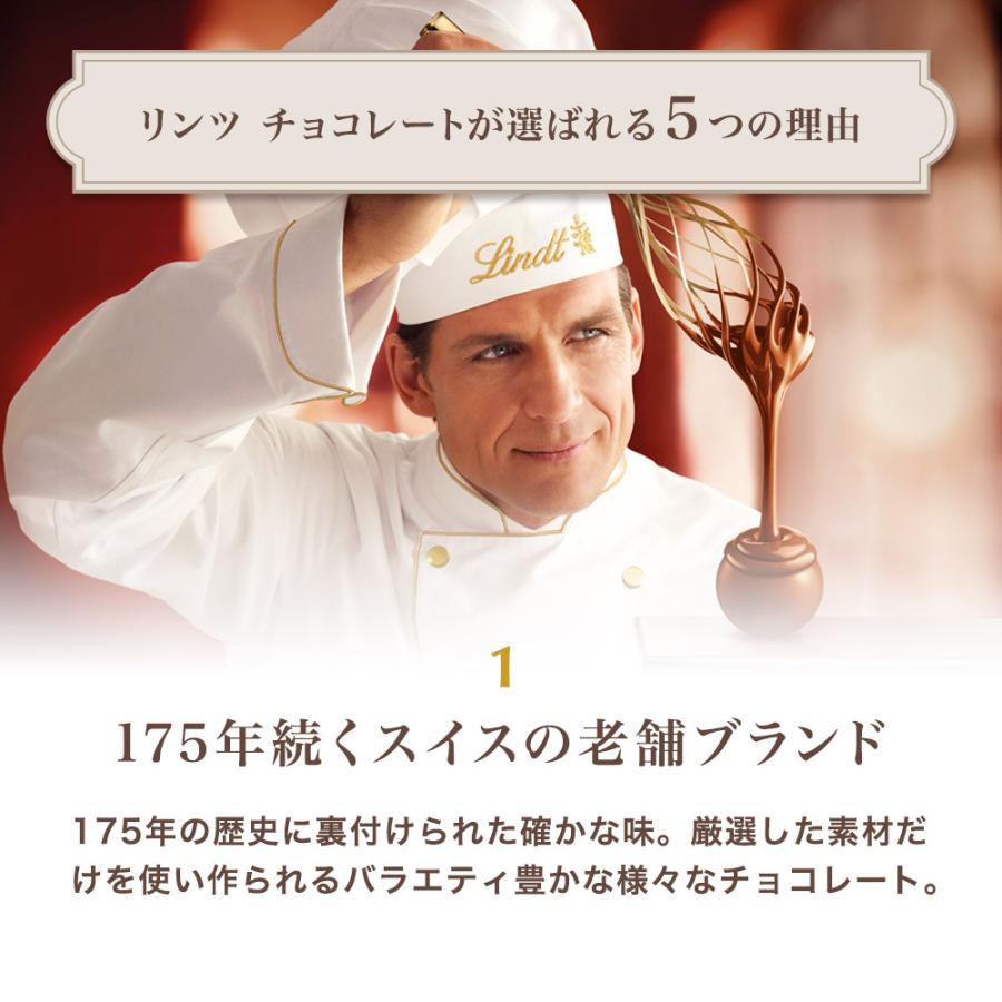 リンツ 公式 Lindt チョコレート ギフト リンドール ハロウィンパンプキン 10個入り|lindt|04