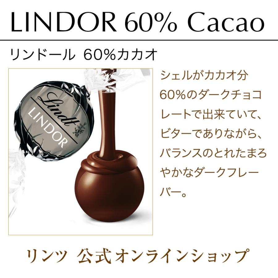 お中元 スイーツ 2023 リンツ 公式 Lindt チョコレート ギフト