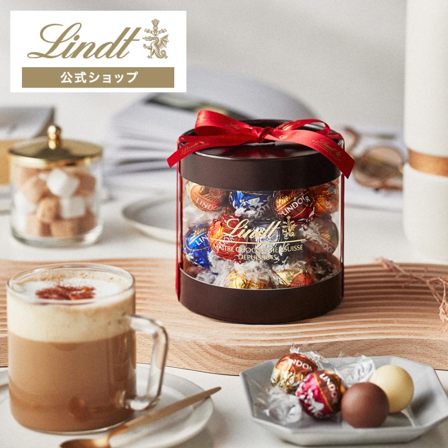 公式 リンツ Lindt チョコレート リンドールギフトボックス27個入り 7種 誕生日 お祝い スイーツ ギフト プレゼント リンツ チョコレートlindt 通販 Paypayモール