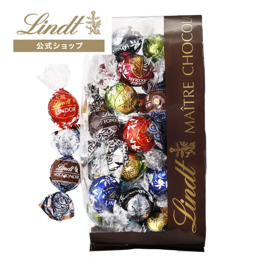 公式 リンツ Lindt チョコレート リンドール 大人リッチフレーバー10種30個入りアソート Bタイプ 送料無料 リンツ チョコレートlindt 通販 Paypayモール