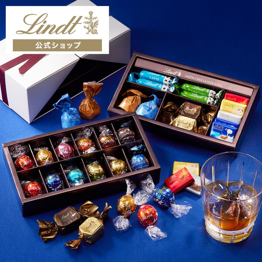 リンツ 公式 送料無料 Lindt チョコレート ピック ミックス ギフトコレクション プレミアム 送料込 プレゼント リンドール 限定価格セール