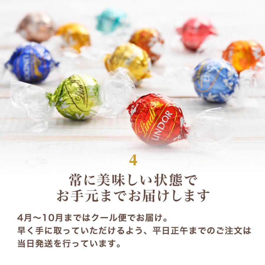 クリスマス ギフト リンツ 公式 Lindt チョコレート リンドール シュガークッキー 10個入|lindt|06